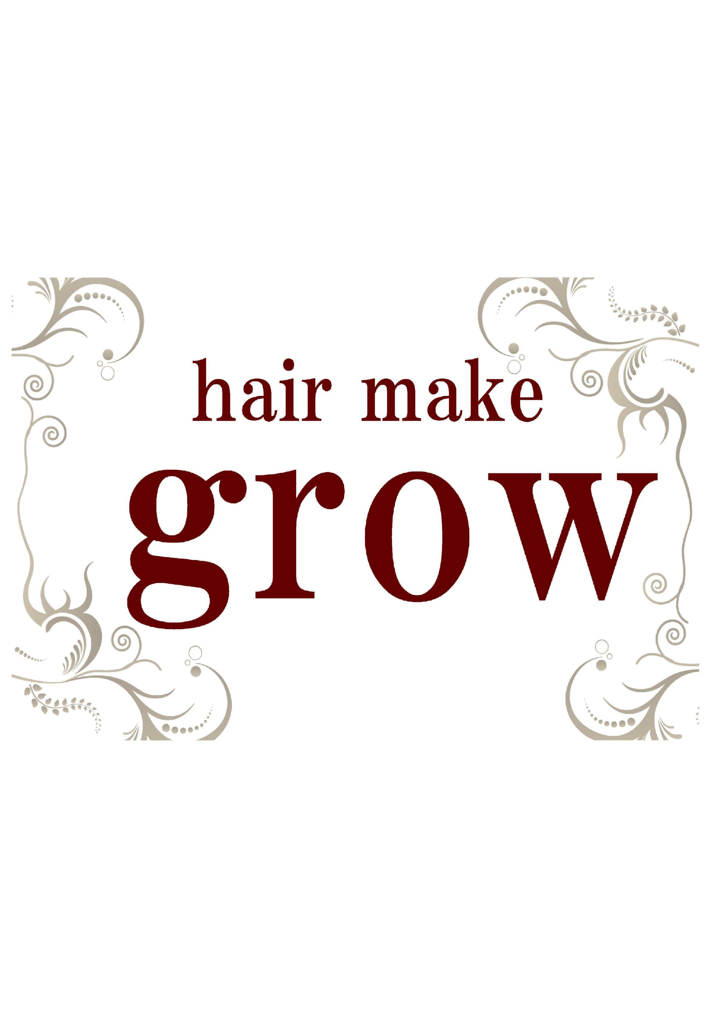 hair make growまたはbelle by grow☆アシスタント募集！