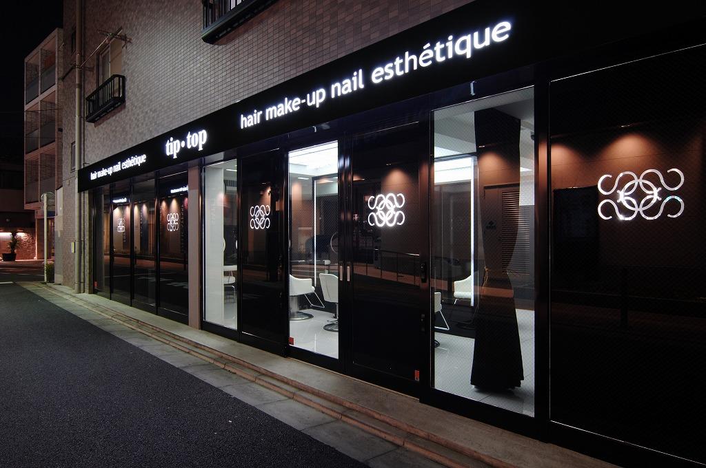 Tiptop チップタップ 中村橋店 東京都 アシスタント 株式会社 メークエンドウ エアジョブツアー Air Job Tour