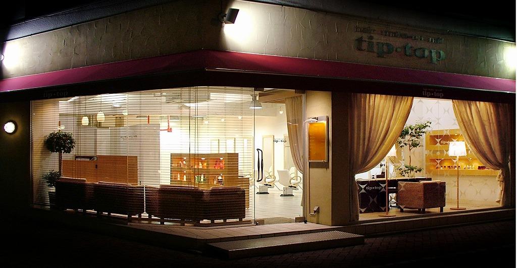 Tiptop チップタップ 井荻店 ア 東京都 アシスタント 株式会社 メークエンドウ エアジョブツアー Air Job Tour