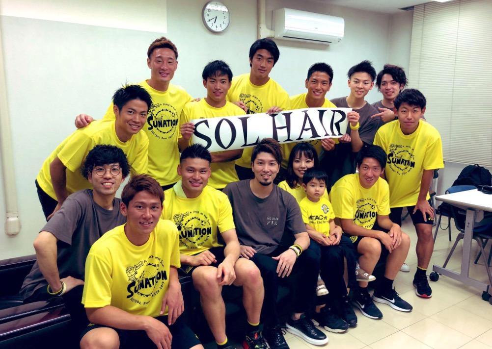 SOL HAIR☆オンラインガイダンス《千葉》柏