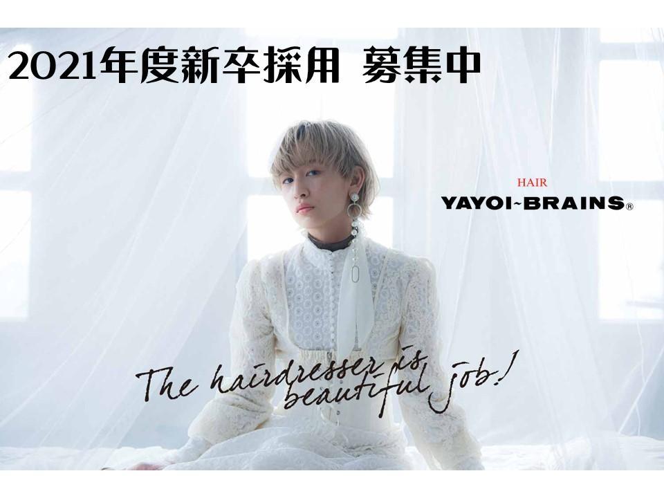 株式会社YAYOI BRAINS