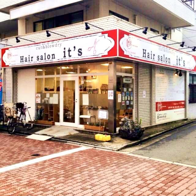 Hair Cut Salon It's 亀有店