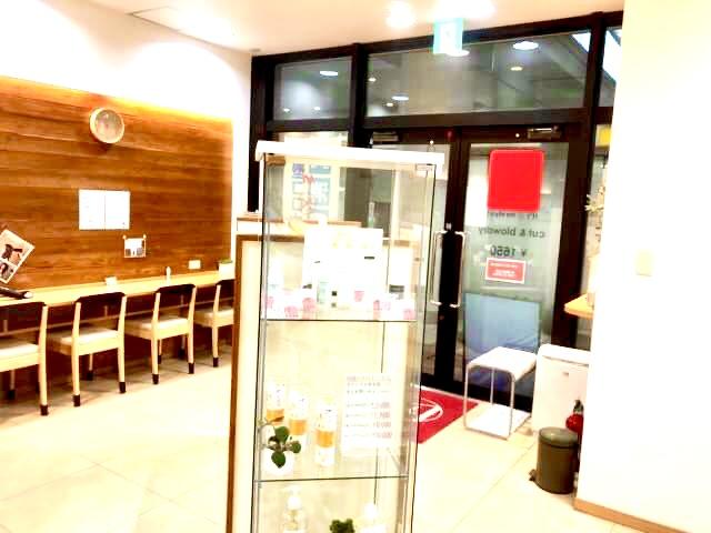 Hair Cut Salon It's 相模大野店