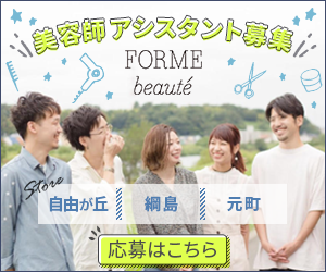 フォルム