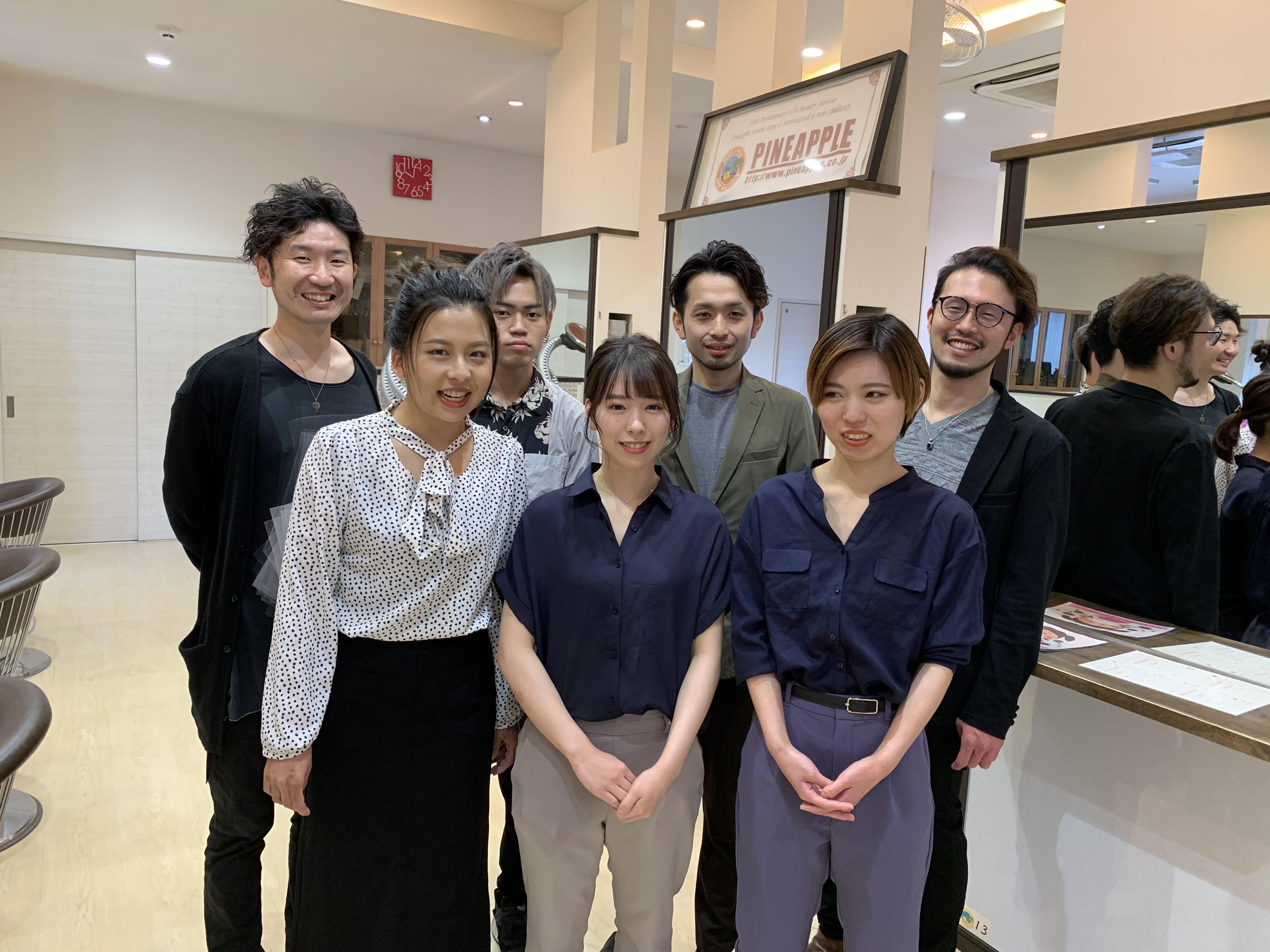 （有）パイナップル