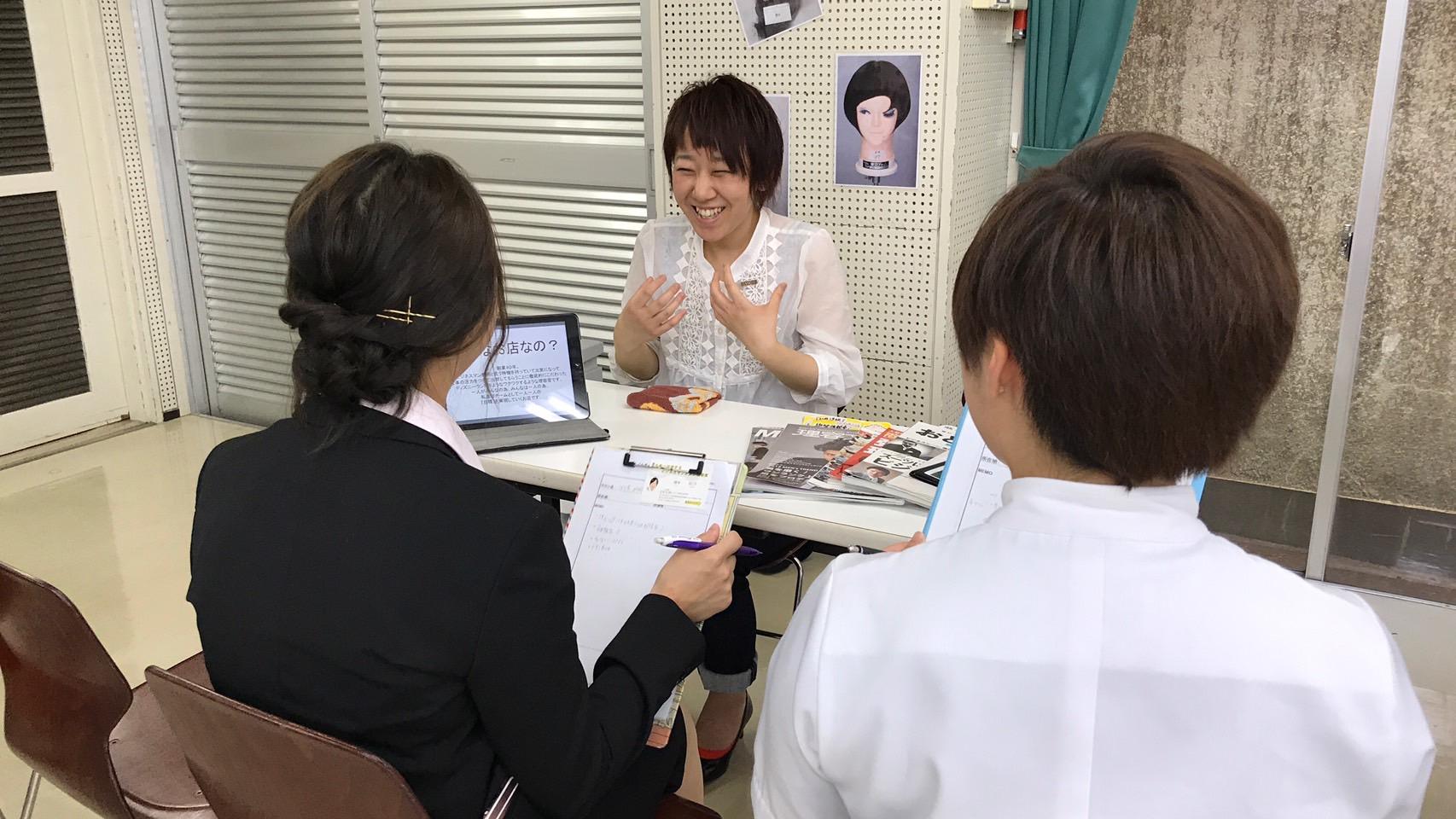ZANGIRi★オンライン企業説明会《東京都》新宿区
