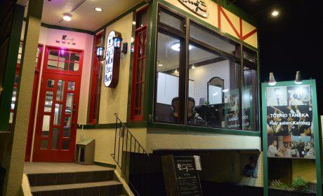 髪ing保谷本店 ケアリスト募集 東京都 理容師 株式会社 髪ing エアジョブツアー Air Job Tour