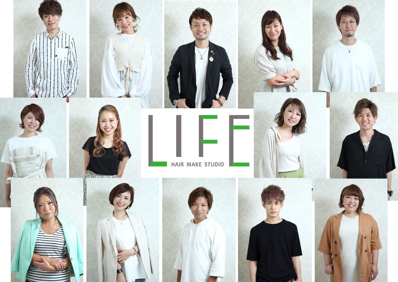 LIFE本店！！LIFE2nd！アシスタント募集中！