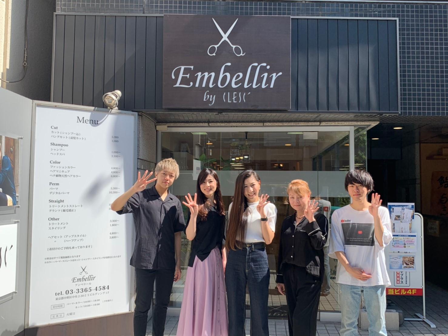 Embellir by clesc'☆アシスタント