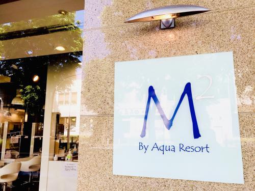 M2  By Aqua Resort アシスタント募集！！