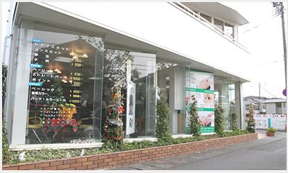 有限会社パートナ