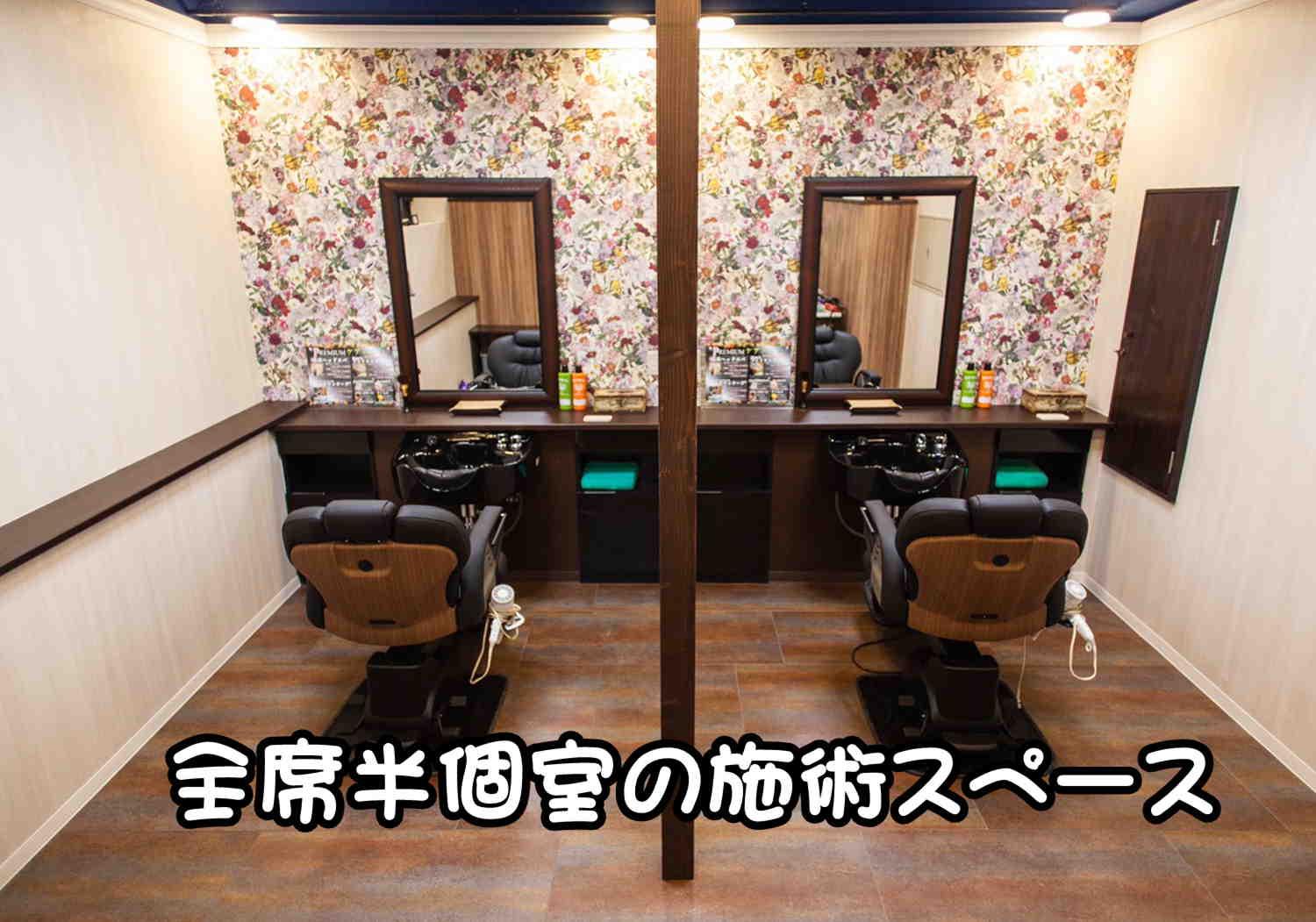 Luxurybarberkaming武蔵 東京都 理容師 株式会社 髪ing エアジョブツアー Air Job Tour