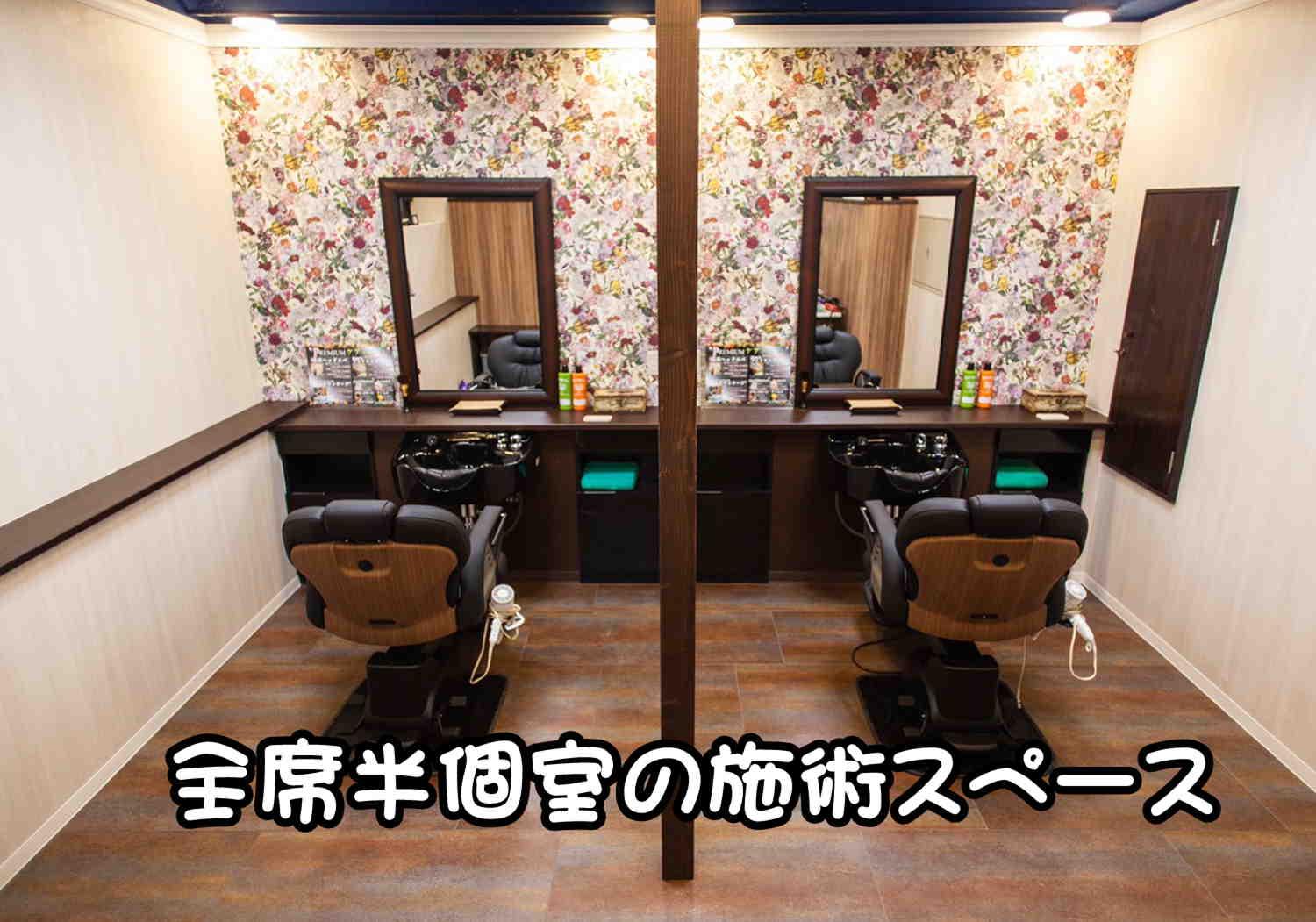 Luxury Barber Kaming 東京都 理容師 株式会社 髪ing エアジョブツアー Air Job Tour