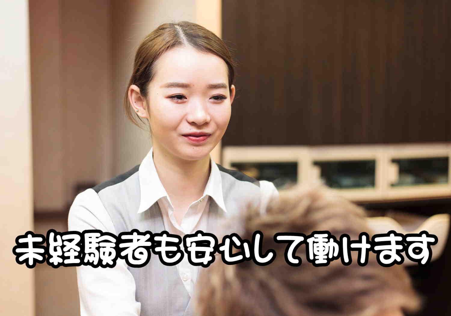 Luxury Barber Kaming 東京都 理容師 株式会社 髪ing エアジョブツアー Air Job Tour