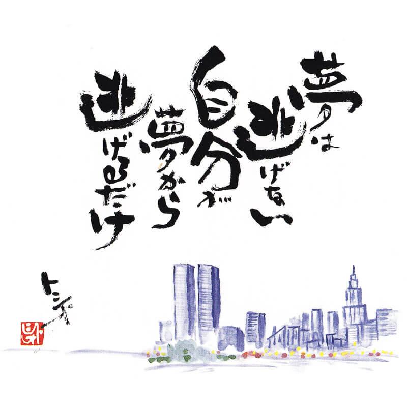髪ing保谷本店 ケアリスト募集 東京都 理容師 株式会社 髪ing エアジョブツアー Air Job Tour