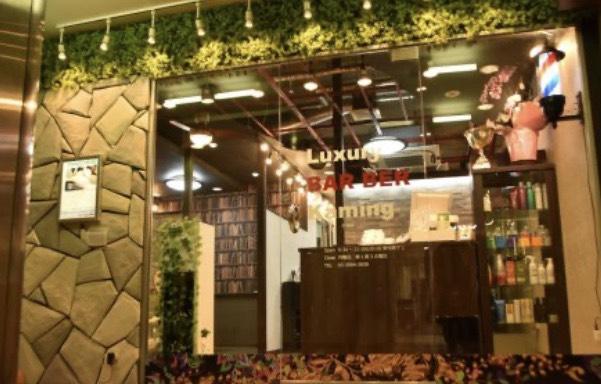 Luxurybarberkaming武蔵 東京都 理容師 株式会社 髪ing エアジョブツアー Air Job Tour