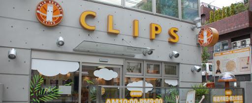 HAIR RESORT CLIPS