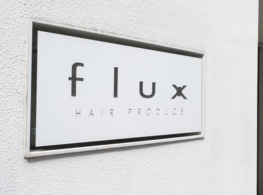 HAIR PRODUCE flux ★ アシスタント募集