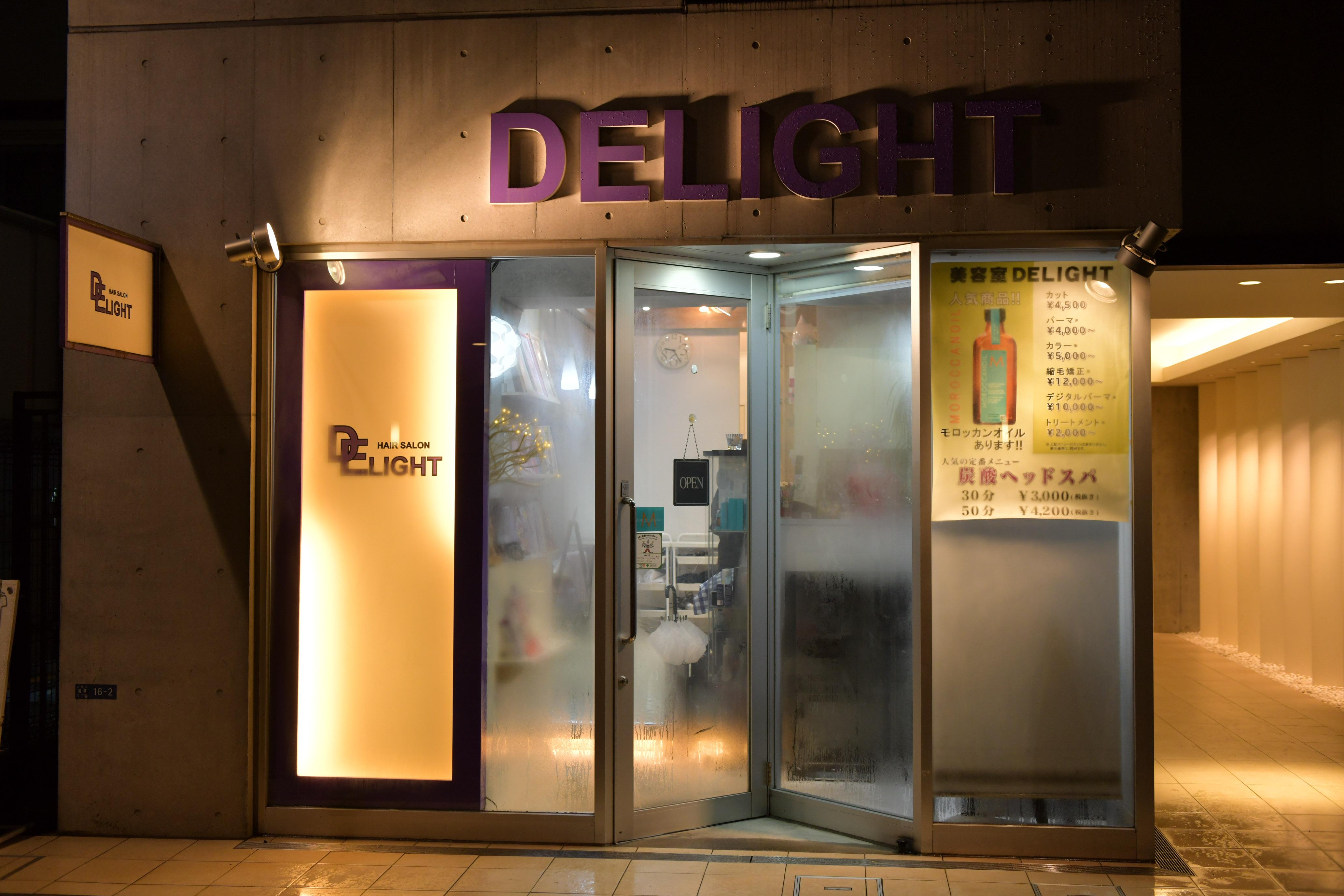 HAIR SALON DELIGHT☆アシスタント募集