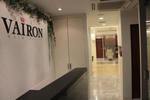 VAIRON