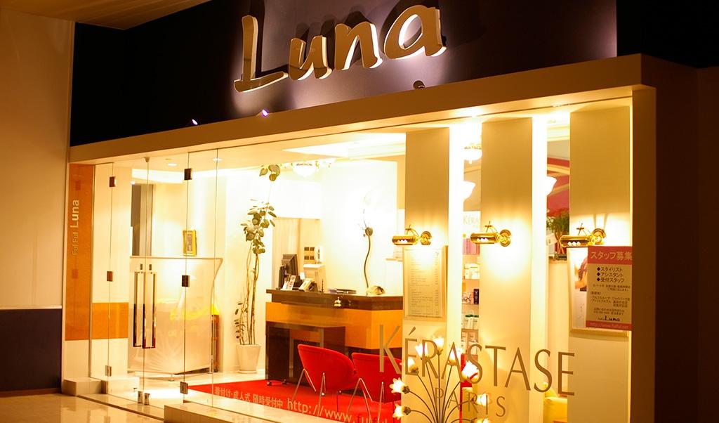 Ful Ful Luna 泉ヶ丘店＊アシスタント