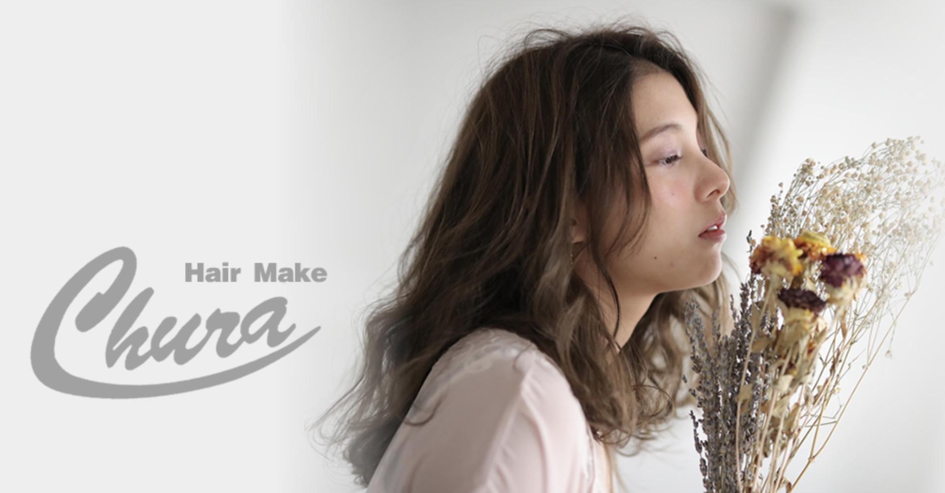 有限会社ヘアーメイクチュラ