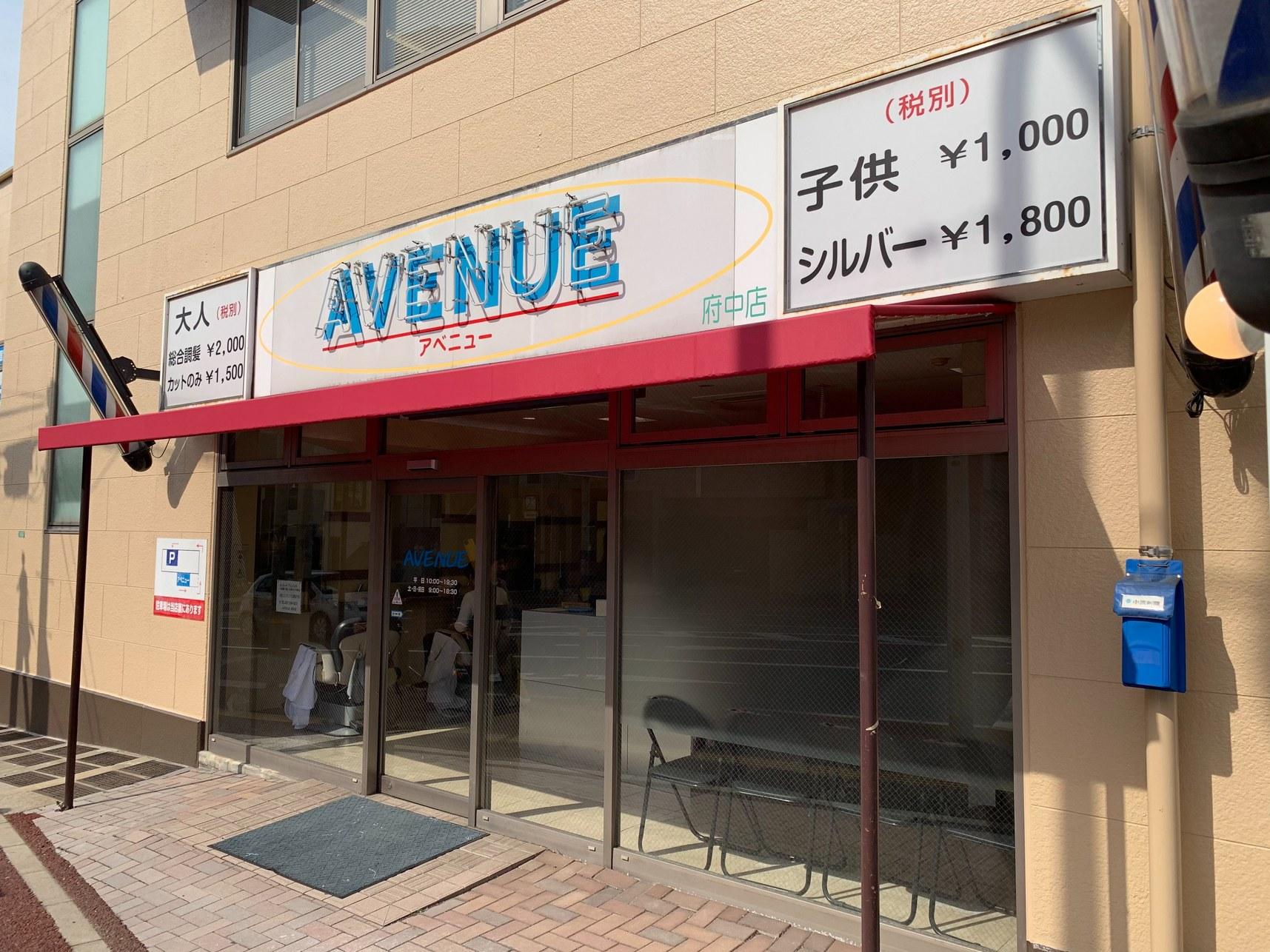 店の内装☆