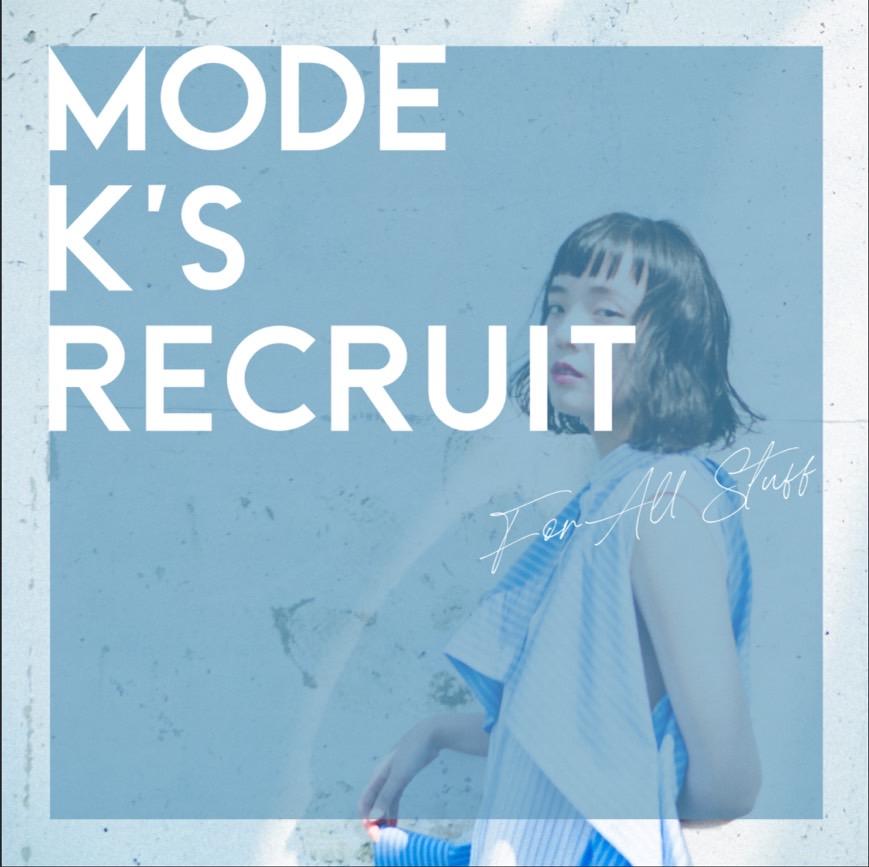 MODE K's☆26卒美容学生　オンライン会社説明会～関西/関東合同