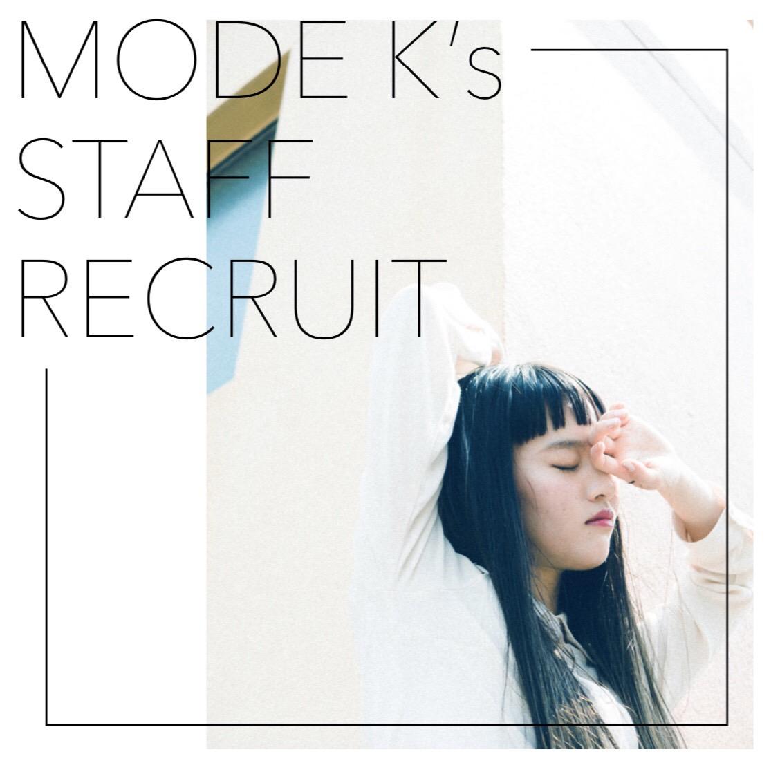 MODE K's☆22卒美容師向けオンライン会社説明会