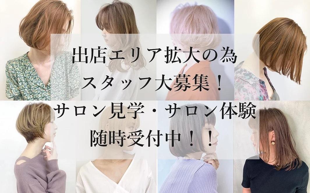 株式会社ケンジ（KINAMI GROWING COMPANY）