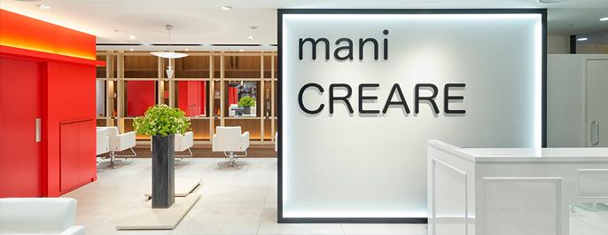 mani CREARE ルミネ荻窪 2次募集【2022新卒】