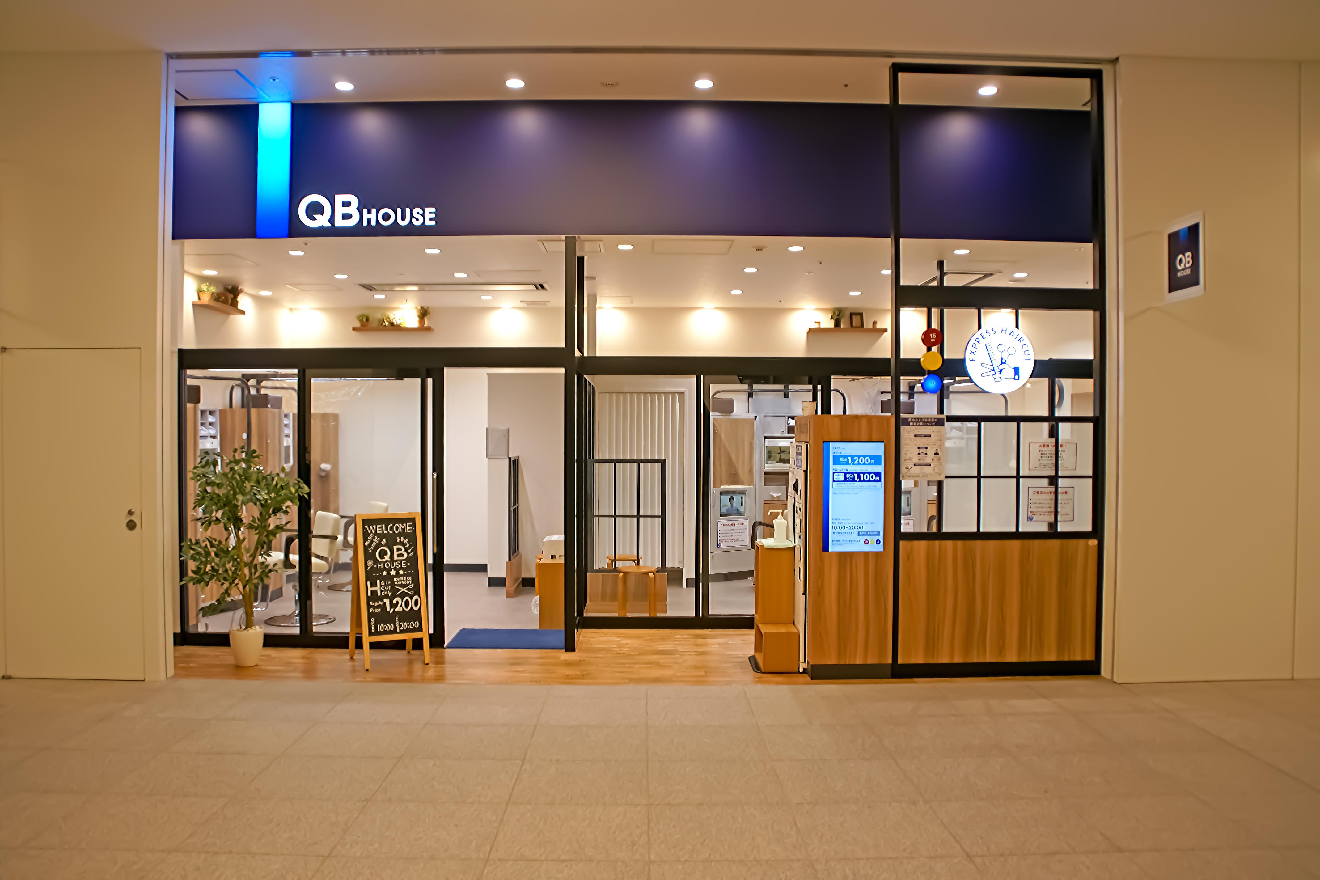 QBハウス　青山オーバル店　新卒学生募集！