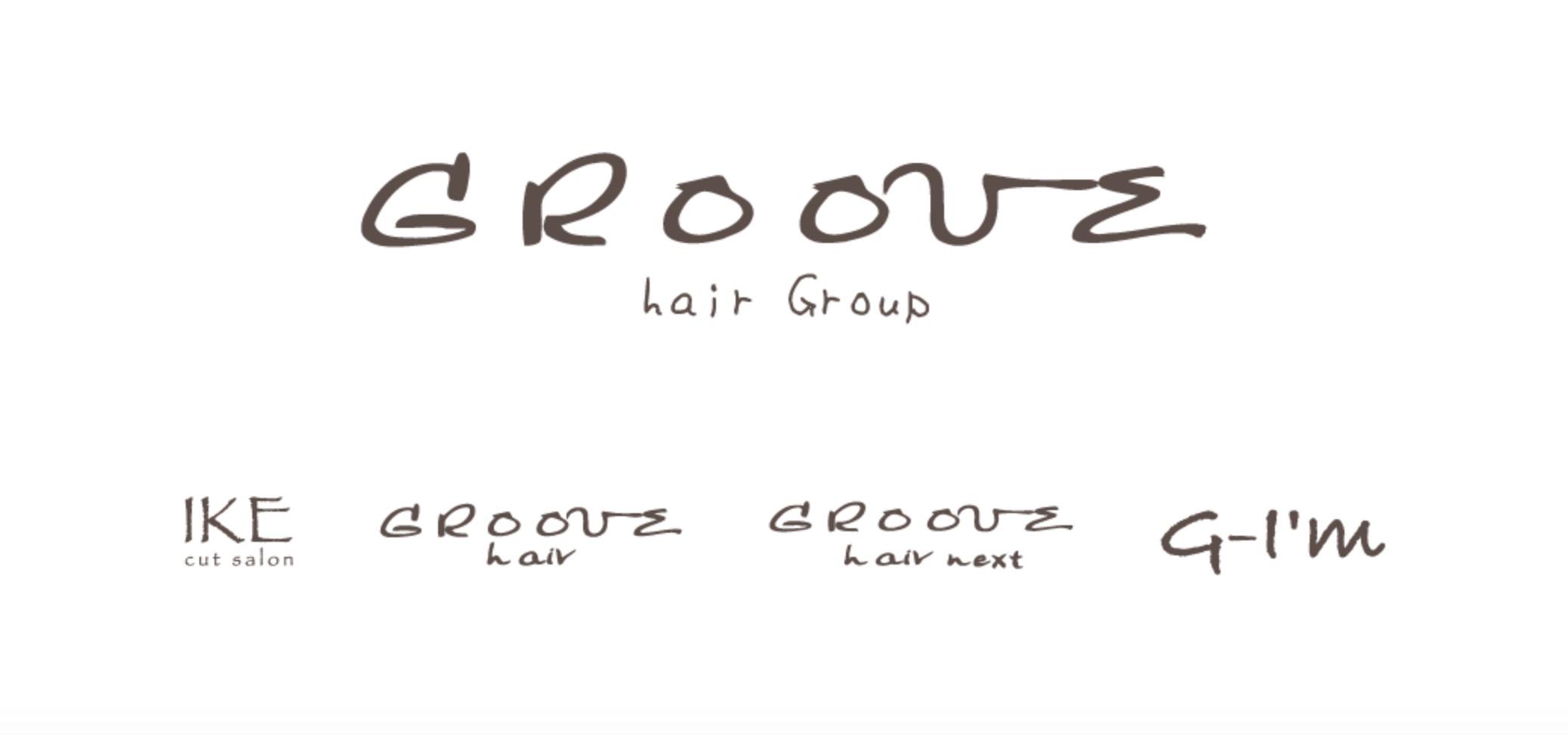 グルーヴヘアー