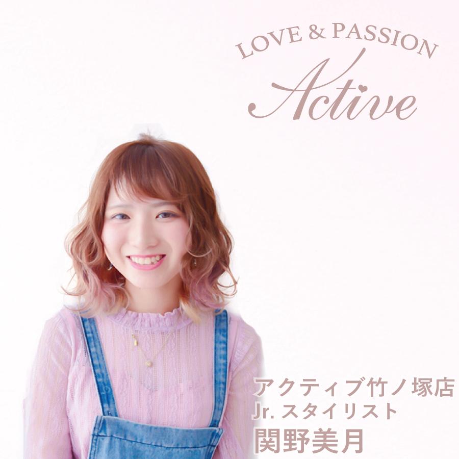 常に笑顔で^ ^　美容師最高です！