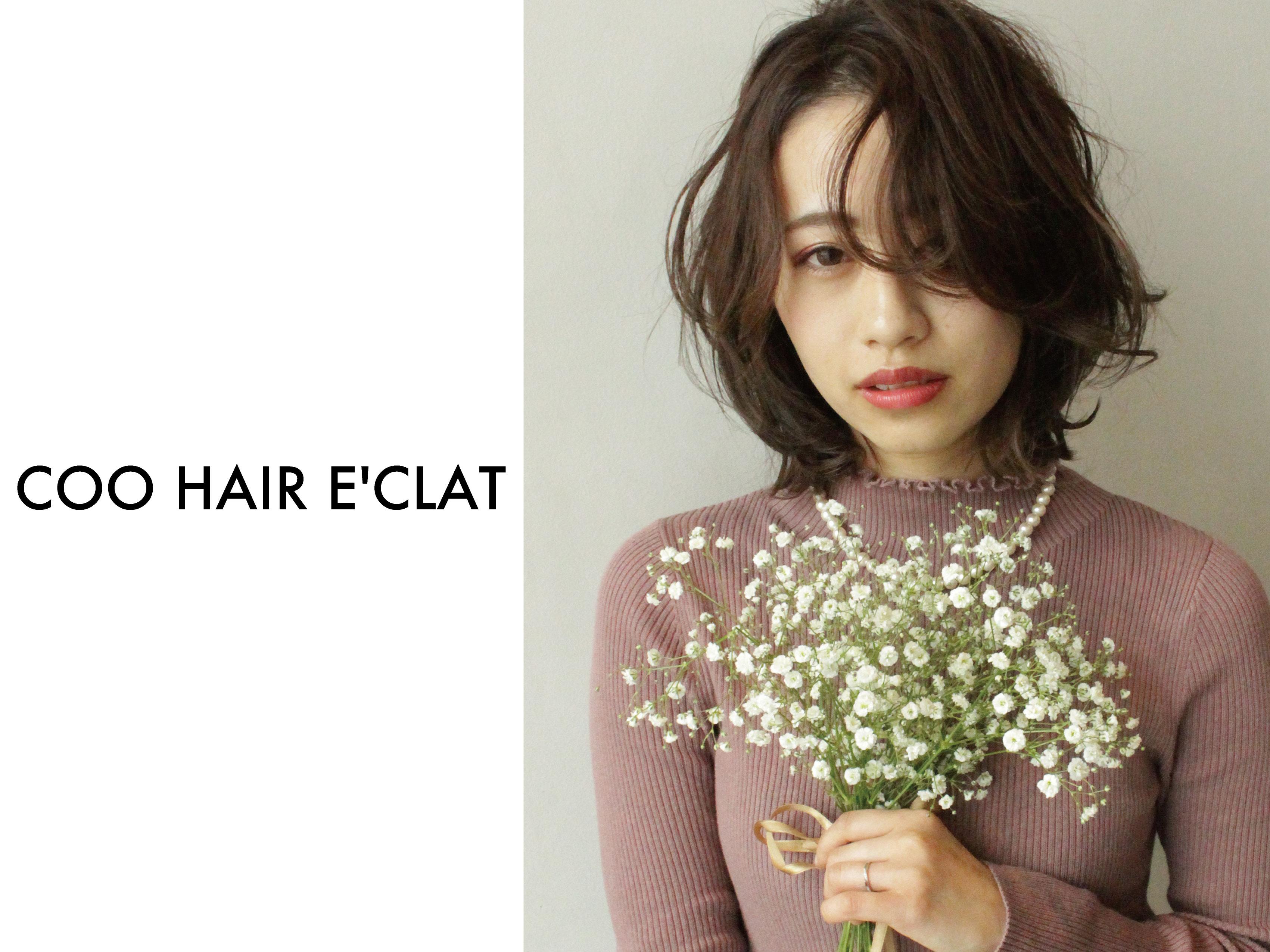 Coohair Eclat猪子石原 アシ 愛知県 アシスタント 有限会社クーヘアー エアジョブツアー Air Job Tour