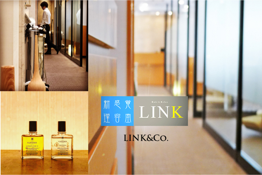 新感覚理容室LINK（リンク）2022年度新卒採用募集中！