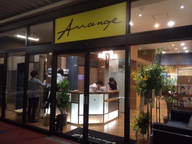 Arrange イオン湖南店☆アシスタント。