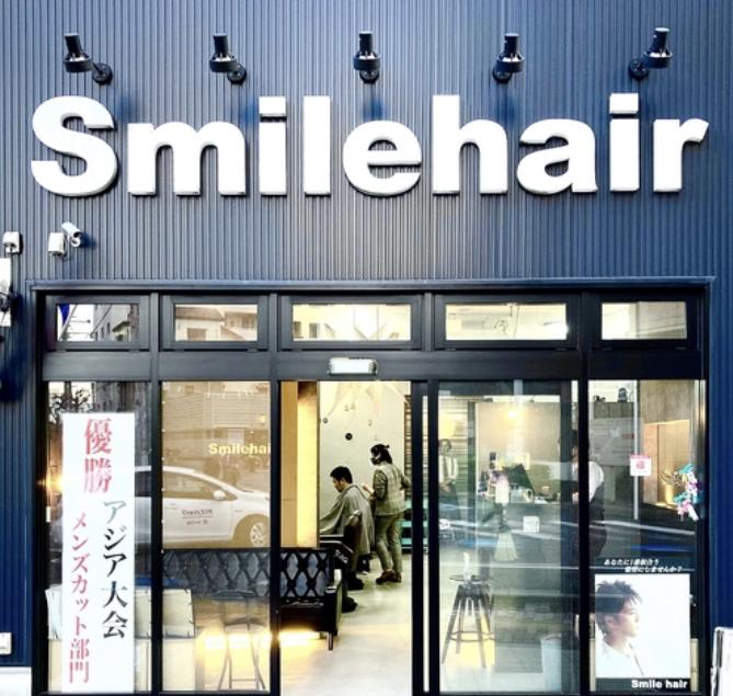 Smile Hair 川口銀座通り店 ア 埼玉県 理容師 Smile Hair エアジョブツアー Air Job Tour