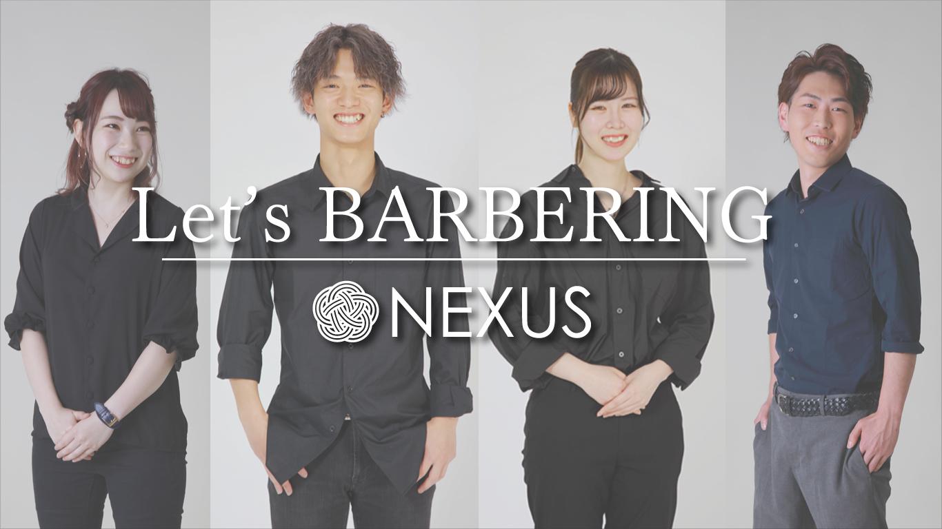 ｎｅｘｕｓ ネクサス 理容師募集 バー 東京都 理容師 Cepホールディングス株式会社 エアジョブツアー Air Job Tour