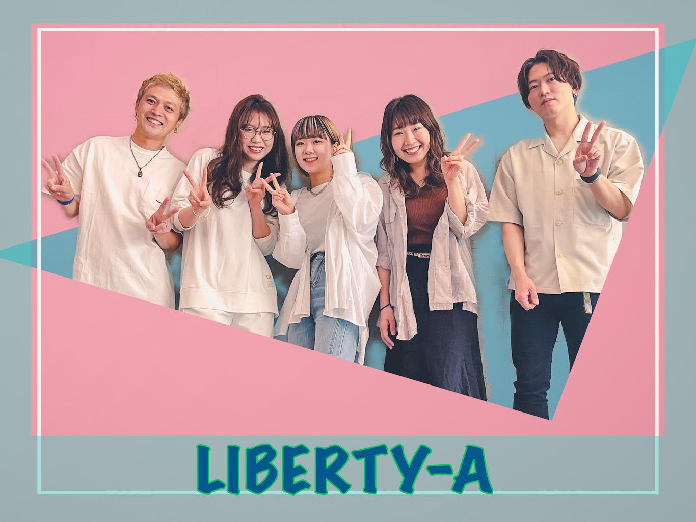 LIBERTY-A 西大島店スタイリスト募集！