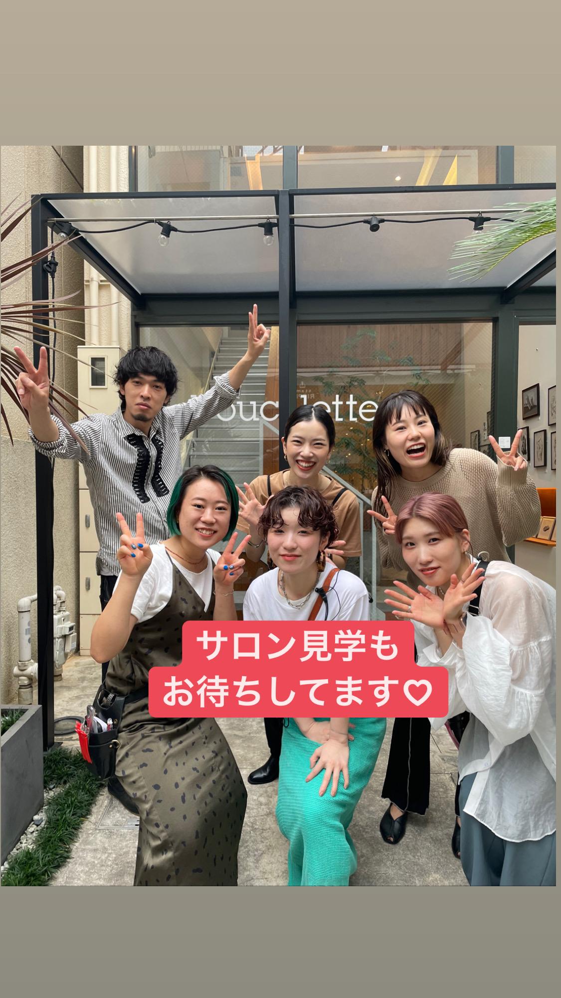 就職説明会、オンラインガイダンス開催！