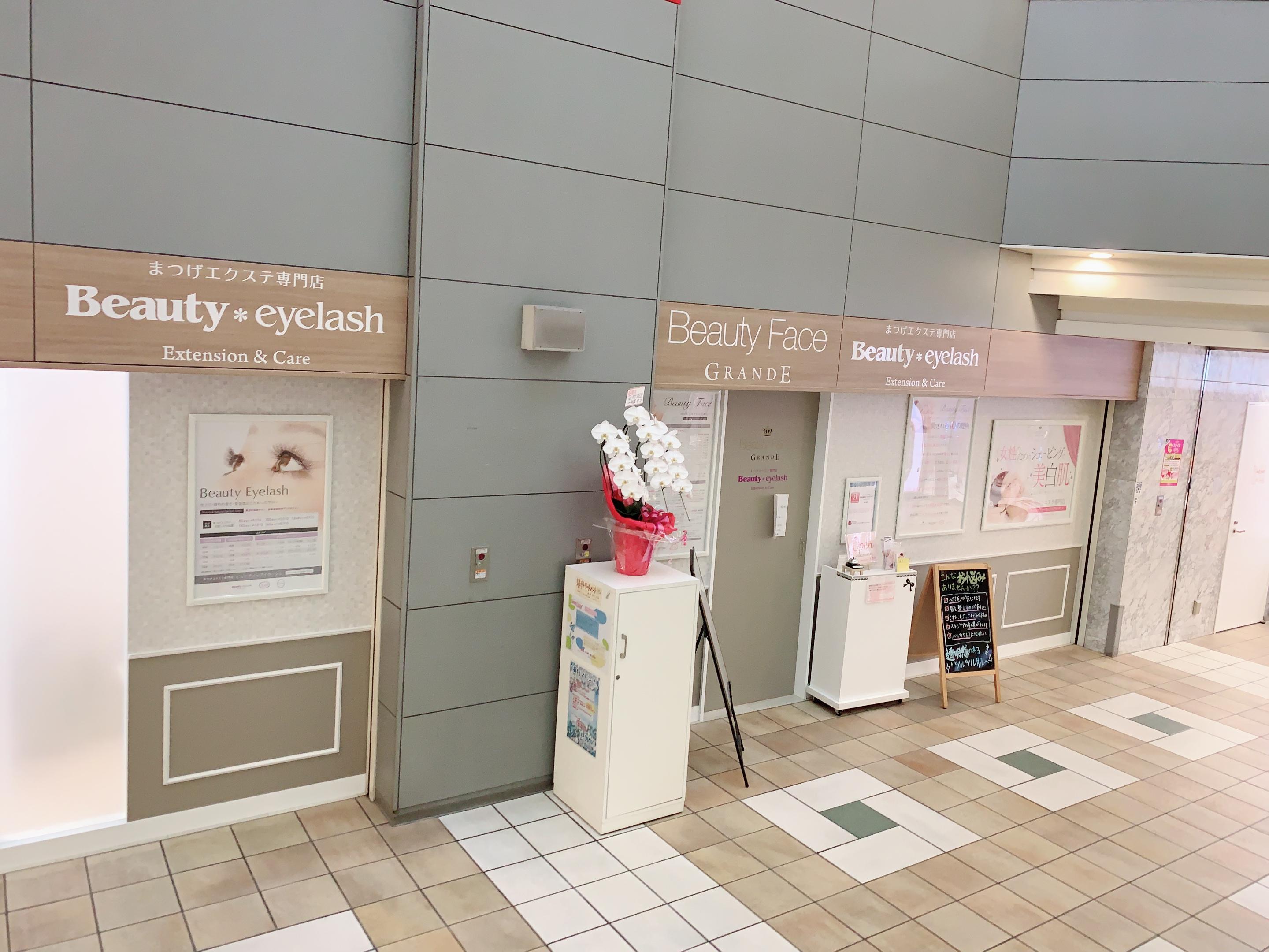 Beauty eyelash船橋店