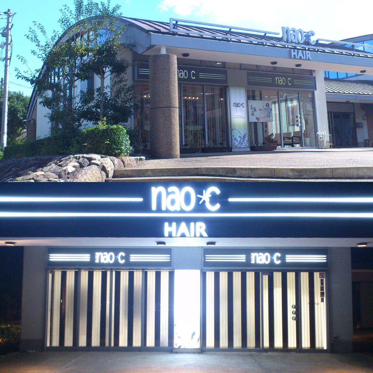 nao*c田原台店