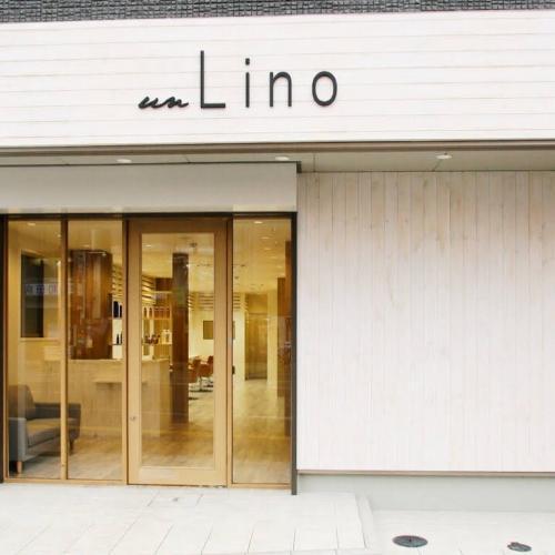 un Lino✴︎アシスタント