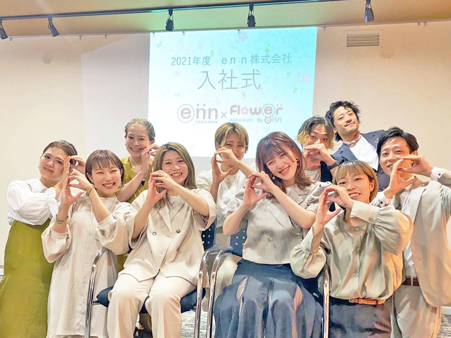 enn×Flower