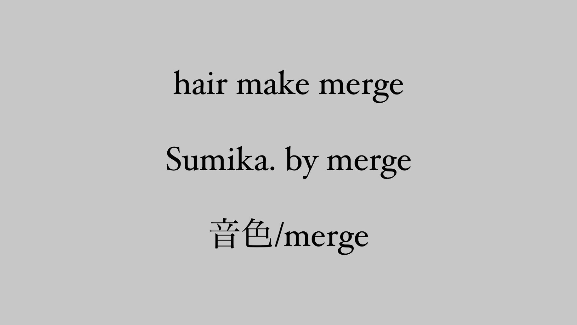 株式会社merge