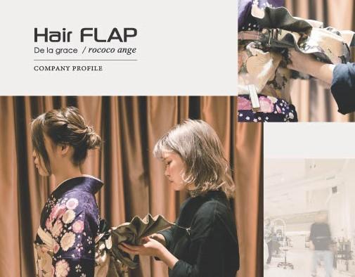 Hair FLAP /  株式会社早瀬