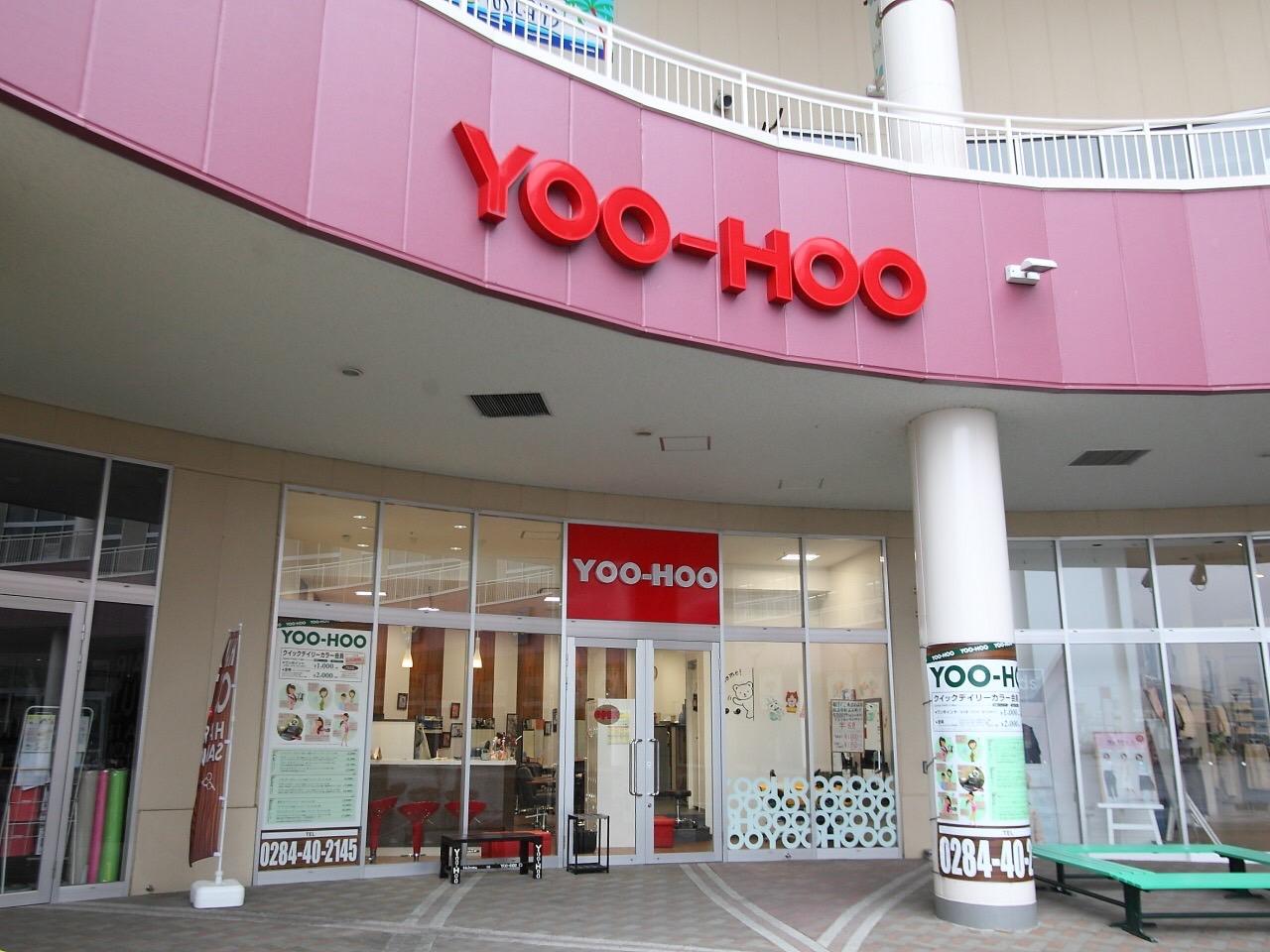 YOO-HOO足利店パートスタイリスト募集