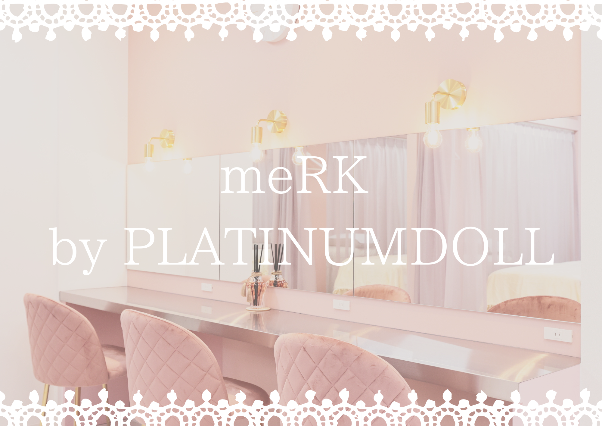 meRK by PLATINUMDOLL☆姉妹ブランド!!