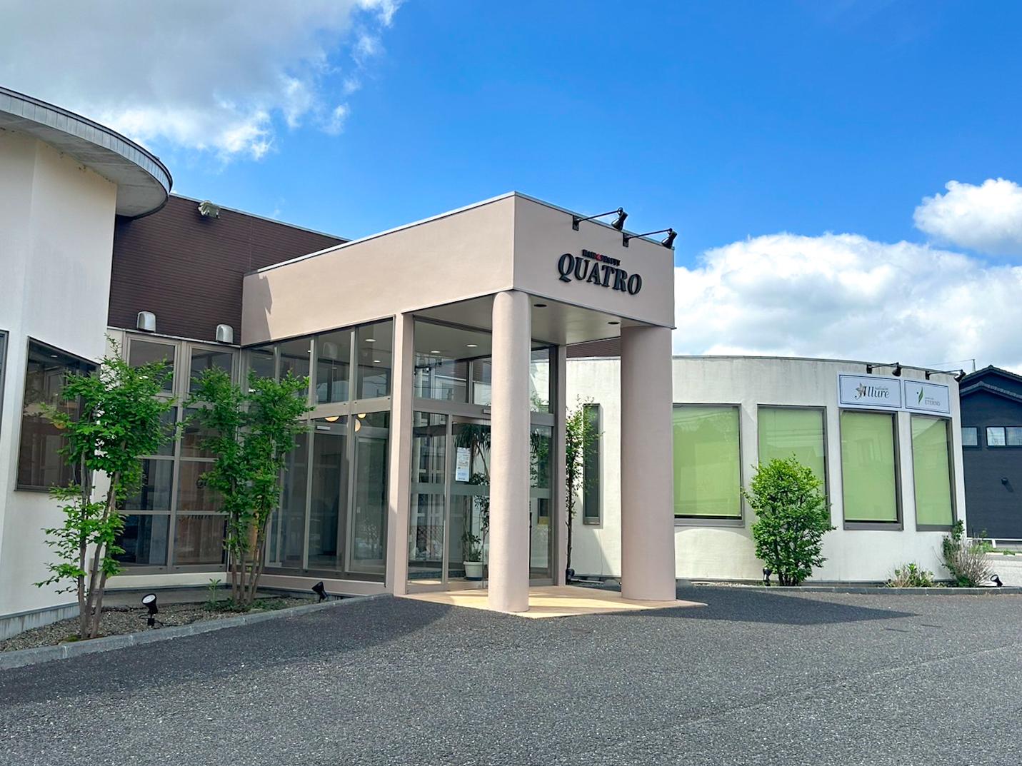 株式会社 Actif